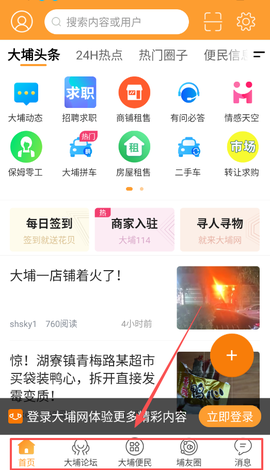 大埔网[图5]