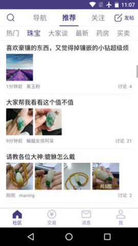 大家坛[图1]