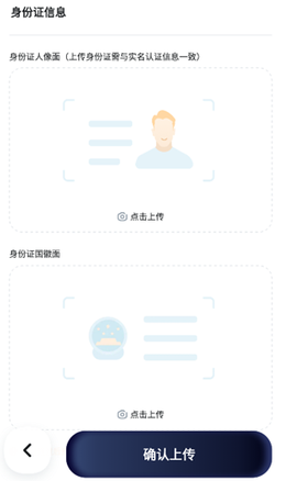 嘀嗒车主[图6]