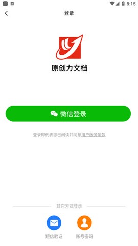 原创力文档截图1