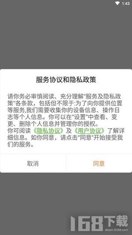 千寻电话截图2