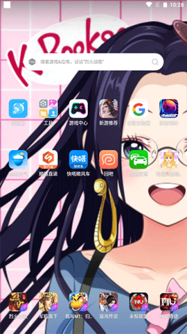 动漫头像制作大师[图4]