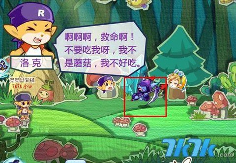 洛克王国学分怎么弄