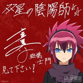 阴阳师签名怎么换行