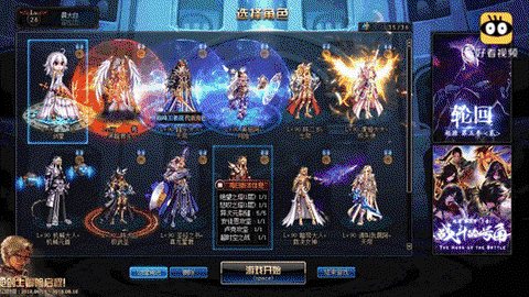 dnf85级送什么[图2]