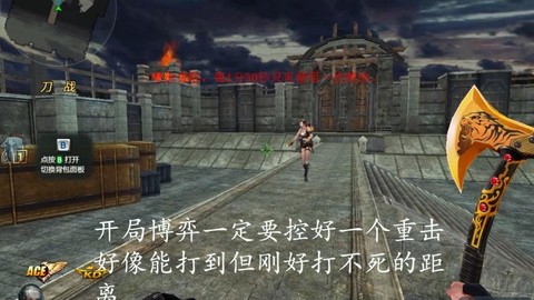 生死狙击怎么练刀法[图1]