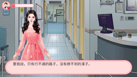 完蛋！被女孩包围了[图3]