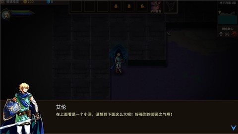 魔窟:暗黑世界截图1