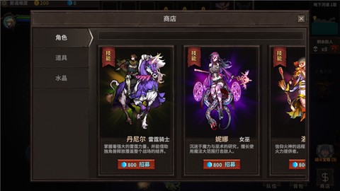 魔窟:暗黑世界截图2