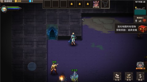 魔窟:暗黑世界截图3