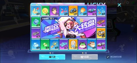 qq飞车幸运币有什么用