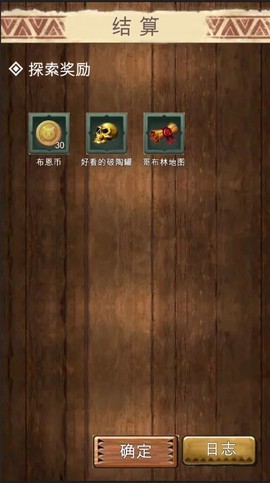 荒野物语[图1]