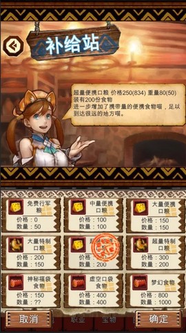 荒野物语[图2]