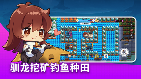 恐龙小岛截图2