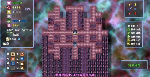 魔塔勇者·刺客篇截图1
