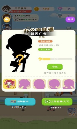 产业大亨[图1]