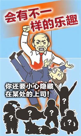 城市套路深截图2