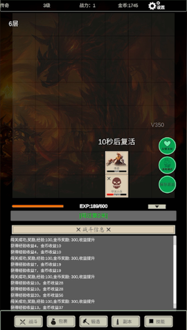 无尽暗域[图3]