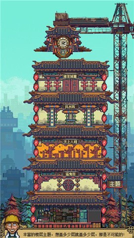 怪奇小店截图1