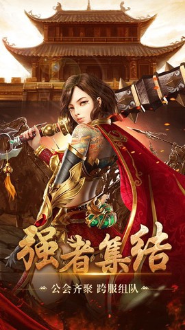 焚天裁决截图3