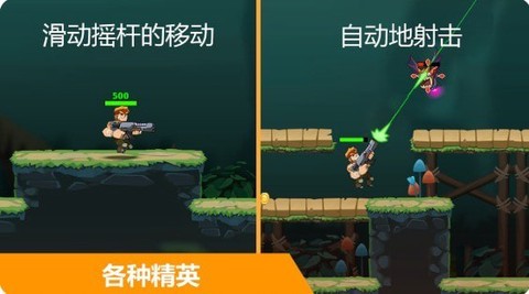 刺激反恐枪战截图2