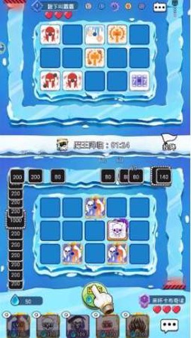 骰子大战截图3