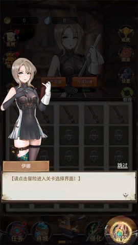 最强铁匠[图3]