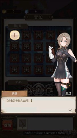 最强铁匠[图4]