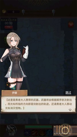 最强铁匠[图5]