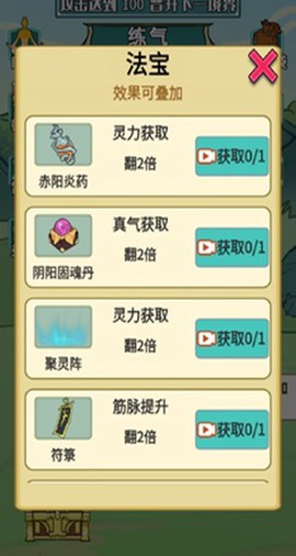 重生之我是大反派[图5]