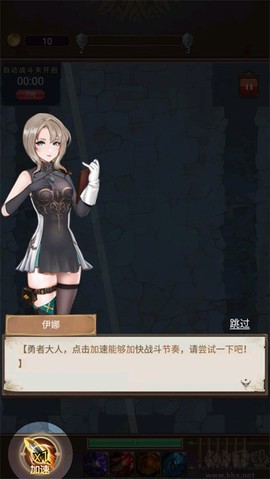 最强铁匠[图6]