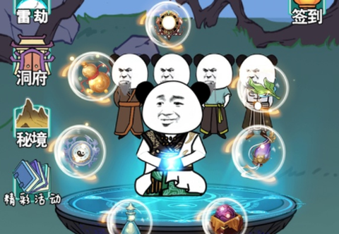 重生之我是大反派截图1
