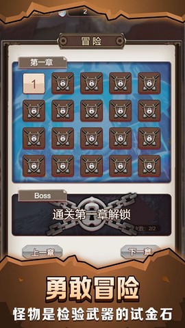 最强铁匠截图3