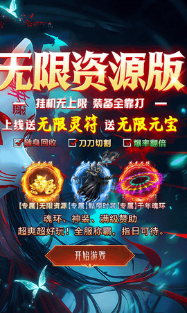 九州霸业截图1