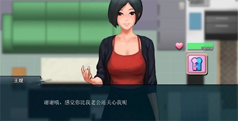 职场狂想曲[图2]