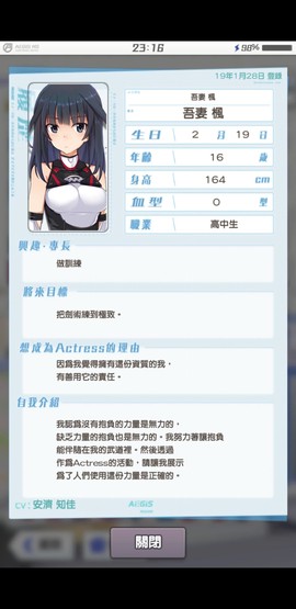 机战少女alice[图1]