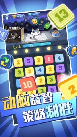 萌猫消消消[图2]