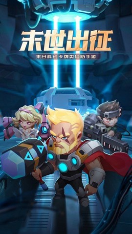 深渊之怒截图2