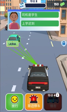 我当警察贼6截图1