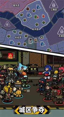 灾厄前线截图3