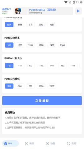 FK工具箱[图1]