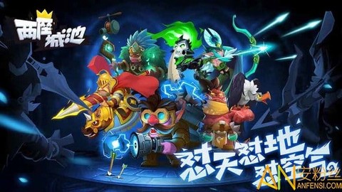 两座城池[图1]