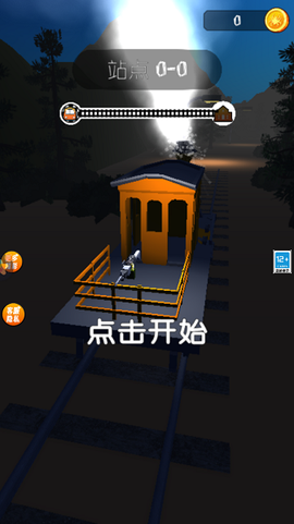 查尔斯火车射击[图1]