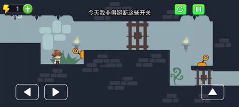 侦探大冒险截图3
