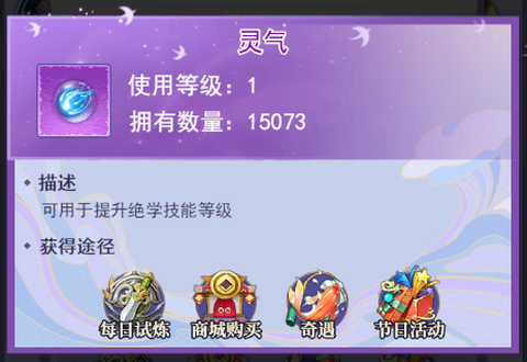 天剑奇缘[图2]