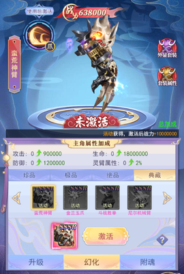 天剑奇缘[图5]