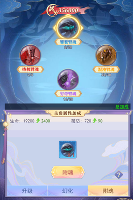 天剑奇缘[图6]