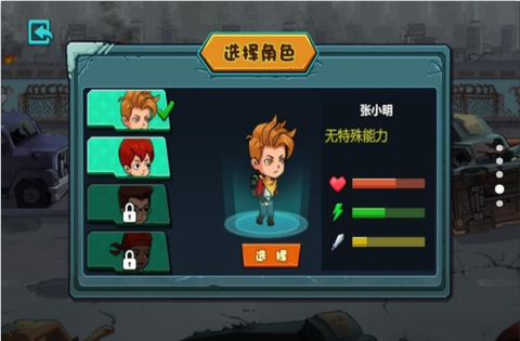 孤岛求生战争[图1]