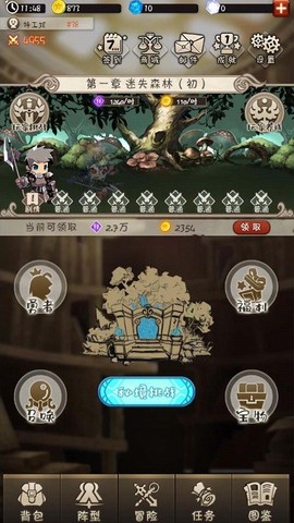 混乱之境截图1