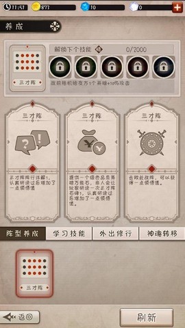 混乱之境截图2